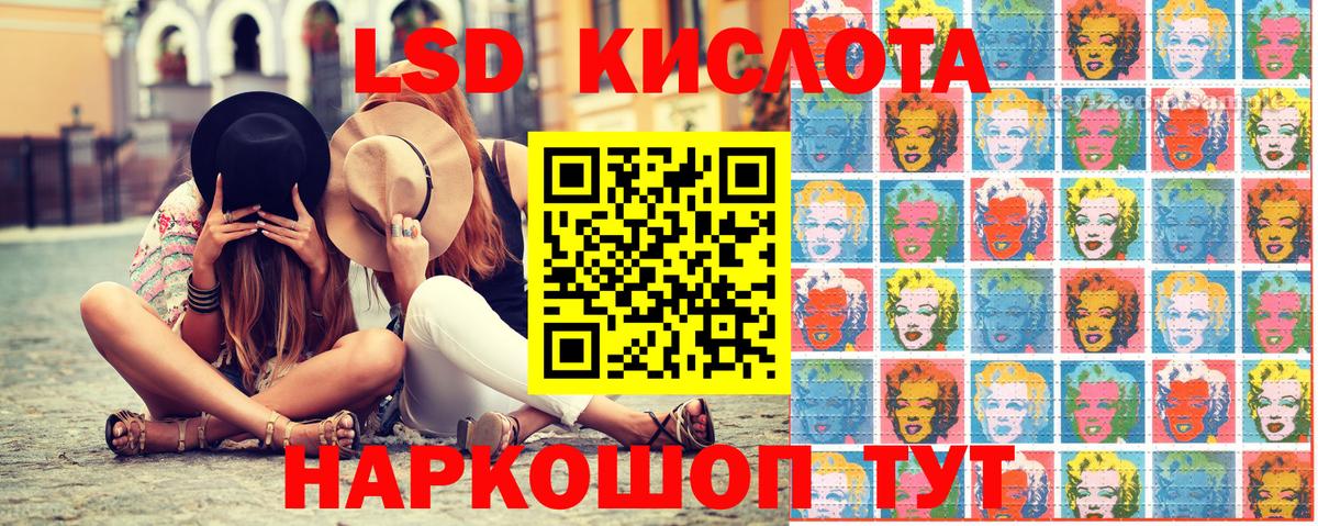 Марки N-bome 1500мкг Краснокамск