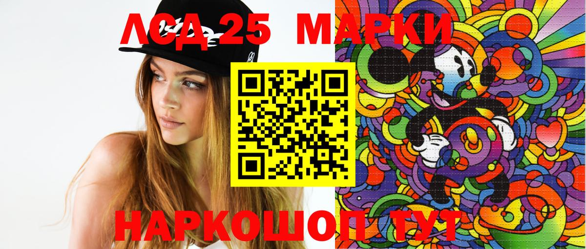 Наркотические марки 1,8мг  Наркотические марки 1,8мг  как найти закладки  Краснокамск 