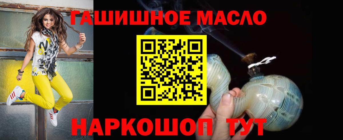 ТГК Wax Краснокамск