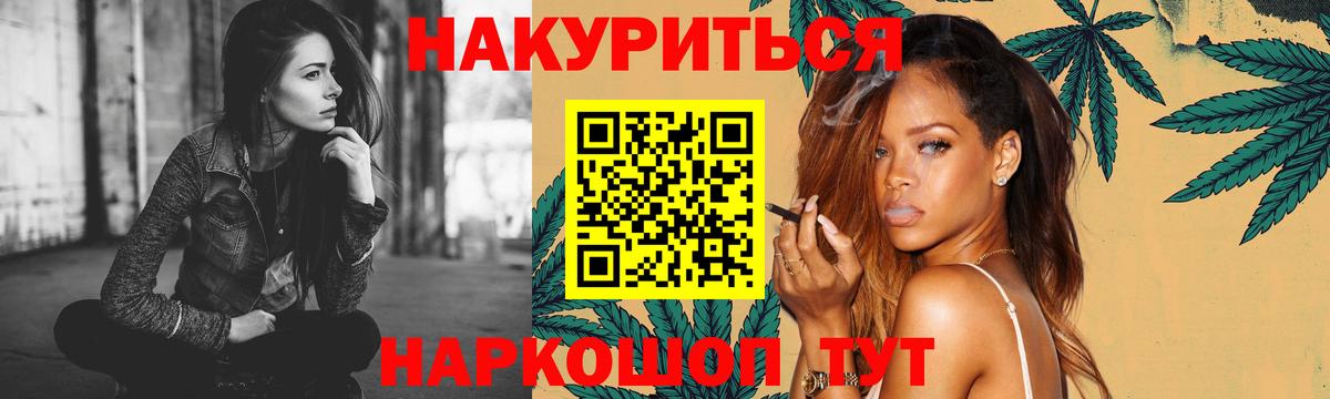 Конопля план  Канабис планчик  Марихуана сатива  Краснокамск  МАРИХУАНА гибрид 